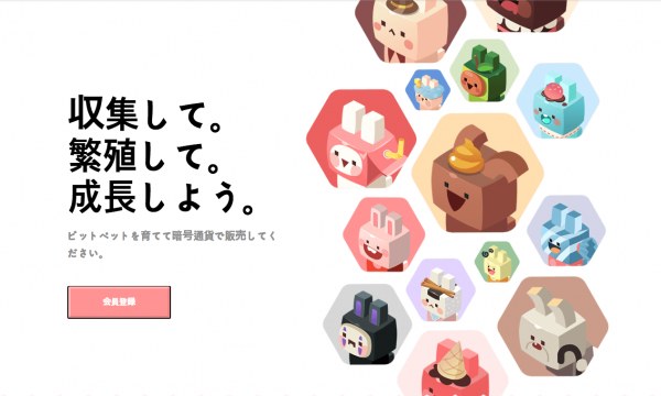 人気のブロックチェーンゲーム3選