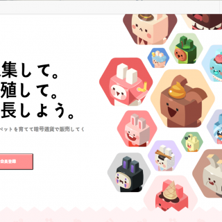 人気のブロックチェーンゲーム3選