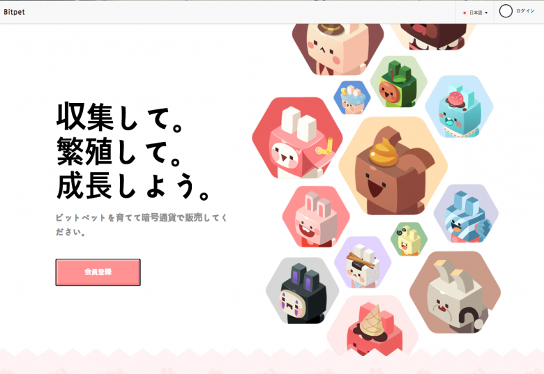 人気のブロックチェーンゲーム3選