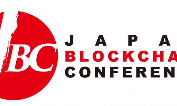 日本最大級のブロックチェーンカンファレンスが来週6月26日、27日に開催。JAPAN BLOCKCHAIN CONFERENCE 2018にイーサリアム中国 共同設立者のサム・リー氏も登壇