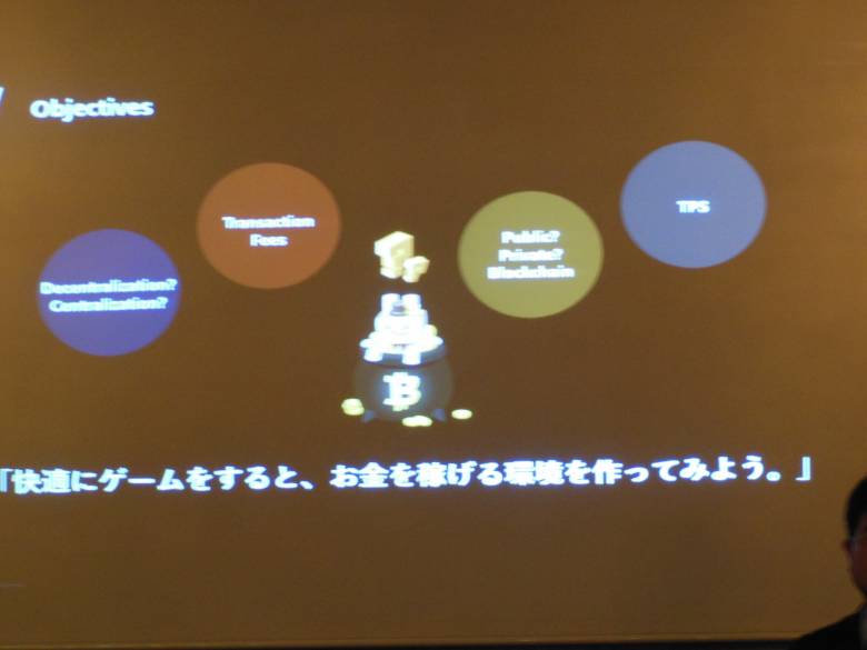 【7/4】BitPetのミートアップ参加レポート　新作ゲーム、ICO情報などが発表されました。