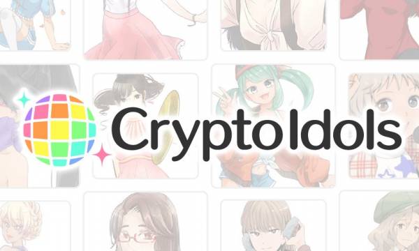 株式会社グッドラックスリーが「くりぷ豚」に続くdApps第二弾「CryptoIdols（クリプトアイドル）」を近日リリース予定。アート×ブロックチェーン×プロデューサー？ @CryptoIdols