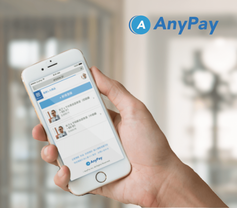 GunosyとAnyPayがブロックチェーン関連事業を行う合弁会社の設立に合意。トークン事業やマイニング事業の展開へ