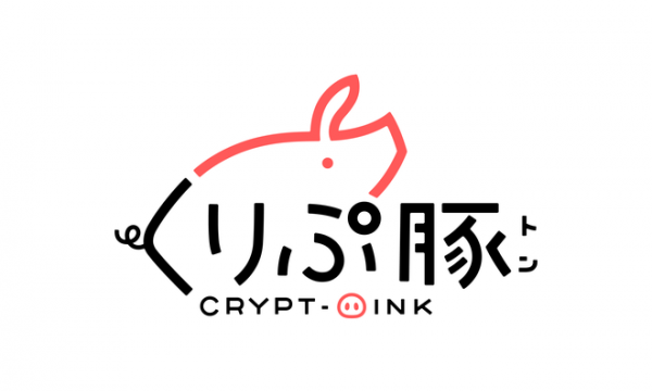 【延期】【福岡】くりぷ豚が"Meat" Upを開催。開発チームとダプマ氏も登壇