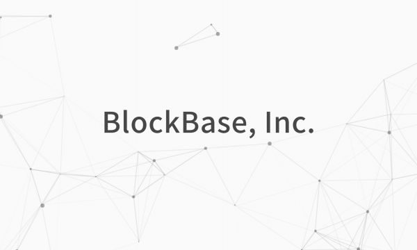 ブロックチェーン導入のコンサルティング会社BlockBaseがNOWを引当先に資金調達を実施