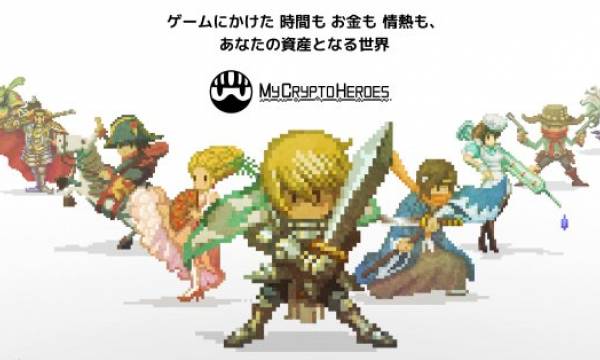 【国の価格は1国500ETH】今後のアップデート情報をマイクリプトヒーローズが公開。