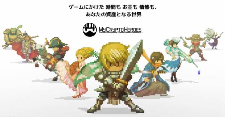 【国の価格は1国500ETH】今後のアップデート情報をマイクリプトヒーローズが公開。