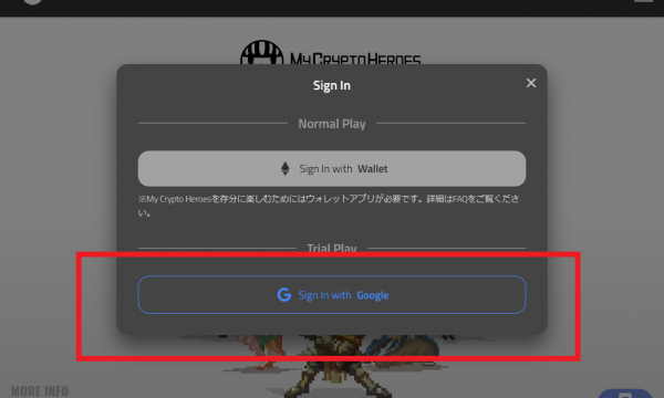 【初心者向け】MyCryptoHeroesをGoogleAccountで始める方法