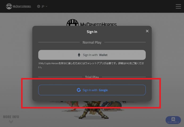【初心者向け】MyCryptoHeroesをGoogleAccountで始める方法