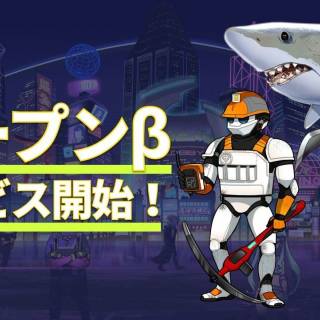 ブロックチェーンゲーム「Cipher Cascade」 オープンβ版をリリース