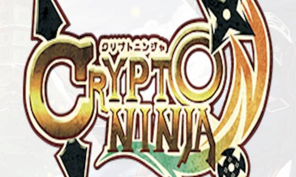 クリプトニンジャ(Crypto Ninja)は高速なトランザクション実装の利便性の高いdAppsゲームだ！