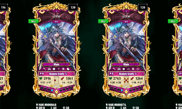 【最新デザイン版】コントラクトサーヴァントのカードパラメーター解説