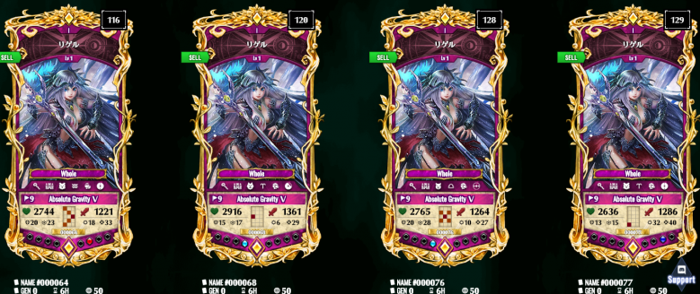 【最新デザイン版】コントラクトサーヴァントのカードパラメーター解説