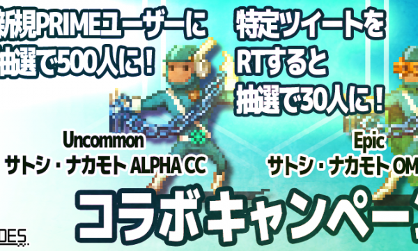 日本発、世界最大規模のブロックチェーンゲーム『My Crypto Heroes』が、国内で初めて仮想通貨取引所・販売所『Coincheck』とコラボキャンペーンを実施！