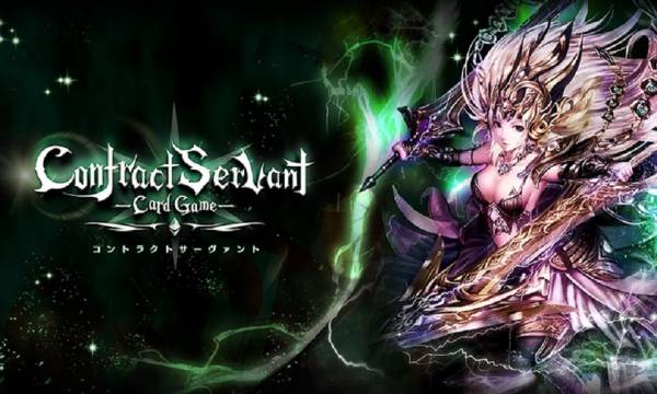 【コンサヴァ】コントラクトサーヴァントのトークンとレアリティ