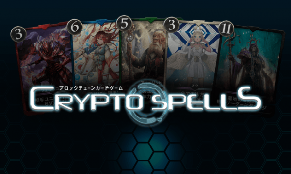 【クリスペ】カードセール#004情報 【Gold三種】