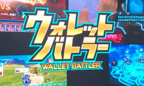 ウォレットバトラーがオープンβを9月18日に開始