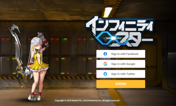 【フィニスタ】インフィニティスターβ版始め方・遊び方・楽しみ方のまとめ