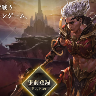 ブロックチェーンゲーム『CRYPTO ALCHEMIST(クリケミ)』事前登録開始