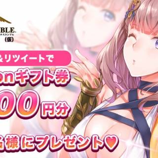 【ヴィーナスランブル（仮）】事前登録キャンペーン開始