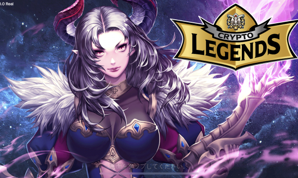 【EOS】ブロックチェーントレーディングカードゲーム「Crypto Legends」とは？