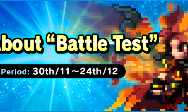 【本番大会目前】ブレイブフロンティアヒーローズ｜バトルベータの基本情報・大会情報まとめ