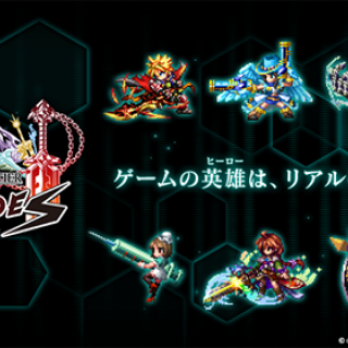 ブロックチェーンゲーム 「ブレイブ フロンティア ヒーローズ」、配信後1週間のイーサリアム累計取引量において、国内タイトル歴代首位に