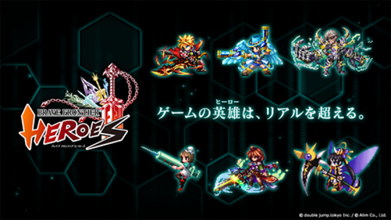 ブロックチェーンゲーム 「ブレイブ フロンティア ヒーローズ」、配信後1週間のイーサリアム累計取引量において、国内タイトル歴代首位に