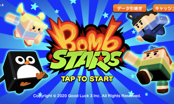 NFTの使える対戦ゲーム「ボムスターズ」とは？NFTインポート方法と遊び方まとめ