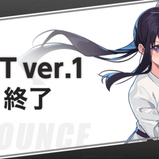 CHOJOのβテストが終了！レビューと今後についてのまとめ