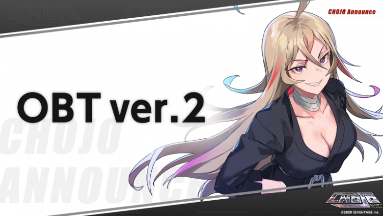 美少女格闘技ブロックチェーンゲームのCHOJOが『CHOJO TITLEMATCH β』の概要と開催日程を発表
