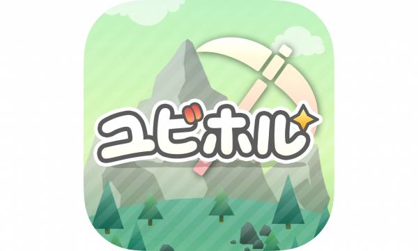 TokenPocketの新作ゲーム「ユビホル」とは？