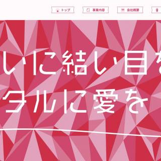 アニメ『GREAT PRETENDER』の場面写真や設定資料がAniPic!にデジタルブロマイドとなって登場。本日より発売開始！ファン必見の豪華特典が盛りだくさん！【AniPic!本日リリース！】