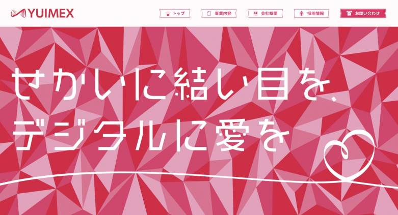 アニメ『GREAT PRETENDER』の場面写真や設定資料がAniPic!にデジタルブロマイドとなって登場。本日より発売開始！ファン必見の豪華特典が盛りだくさん！【AniPic!本日リリース！】