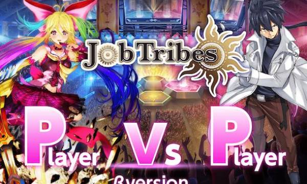 ブロックチェーンゲーム世界最大級規模の「JobTribes」ユーザー待望のPvPアリーナ（β版）サービス開始！