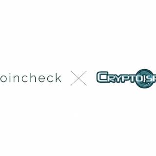Coincheck、NFTマーケットプレイス事業において日本最大級のBCG「CryptoSpells」と連携を開始