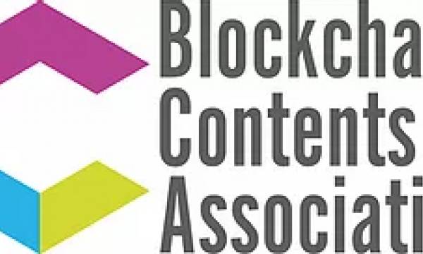 ブロックチェーンコンテンツ協会が社団法人化 デジタルコンテンツの販売、2次流通市場促進へブロックチェーンコンテンツ協会が12月1日に社団法人化、ガイドライン改訂、共通仕様の運営移管