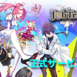 プラットフォーム登録ユーザー30万人突破！世界最大級のブロックチェーンゲーム1月29日「JobTribes」正式サービス開始！