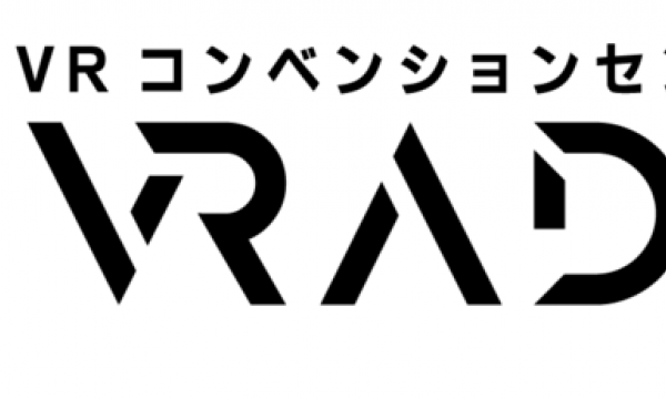 博報堂ＤＹメディアパートナーズ、4社で事業提携し、VRコンベンションセンター（複合型VRイベント会場）「VRADE」を開設 ・VR空間で展示会、講演会、セミナー、会議などを含む複合型のイベントを誰でも簡単に開催可能