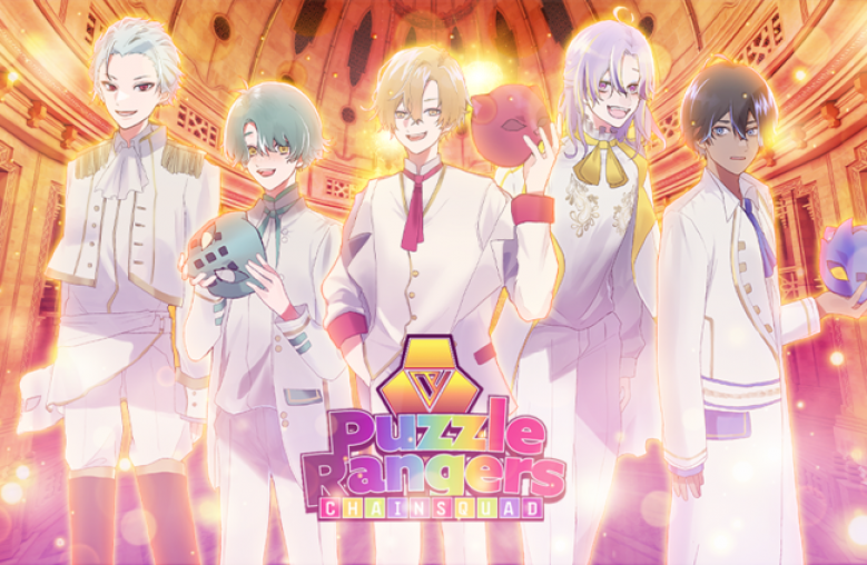 世界初！NFT発の“アイドルグループ誕生”プロジェクト始動！NFT「Puzzle Rangers」発売開始！