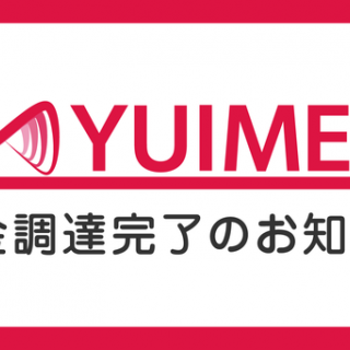 ブロックチェーン技術を用いたデジタルコレクションサービスを運営するYUIMEXがシードラウンドでの資金調達を実施