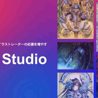 CryptoGames、NFTでイラストレーターの応援を増やす「NFT Studio」2021年３月ローンチ予定。著名絵師３名が参画