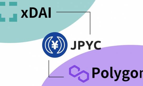 前払式扱いの日本円ステーブルコイン「JPYC」がxDAI及びPolygonに対応しネットワーク手数料を削減