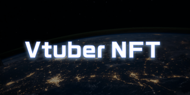 CryptoGames社「Vtuber × NFT」事業へ参入