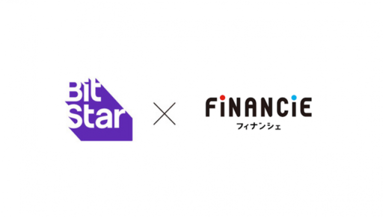 FiNANCiEが、インフルエンサーマーケティング事業を手がける「株式会社BitStar」とNFT事業において協業開始