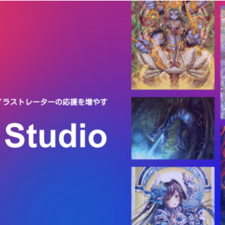 NFTでクリエイターを支援する「NFT Studio」がβサイトを公開