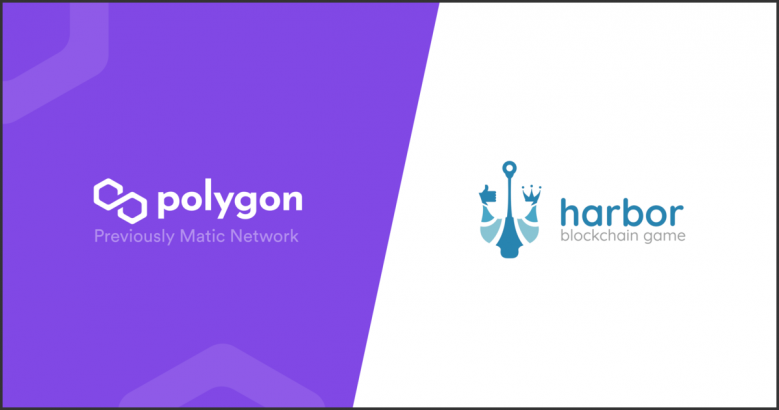 ハーバー・ビーシージーがPolygonに対応