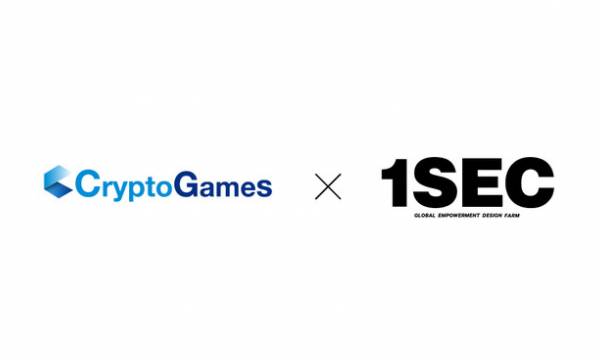CryptoGamesが提供する「NFTStudio OEM」初のデジタルファッションパートナーとして、「1SEC」と業務提携を実施