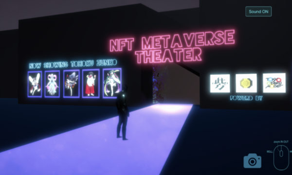 NFTオーナーだけがメタバース上の特典映像を視聴できる『メタバース劇場』が運用を開始