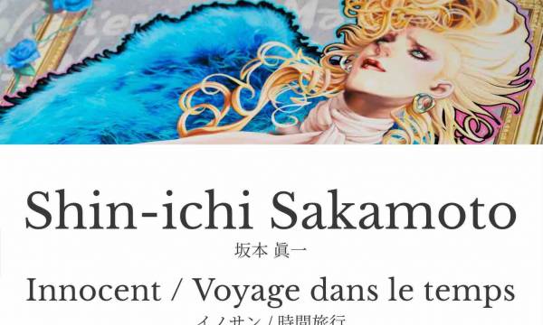 集英社、坂本眞一『イノサン』のファッションコラボレーション作品をブロックチェーン証明書発行サービスを利用し販売開始